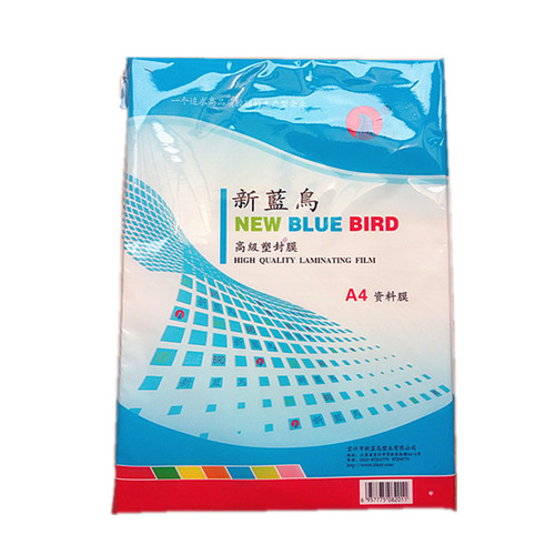 新蓝鸟塑封膜a46寸7寸a6适用准考证过塑膜5丝资料塑封过塑过胶纸