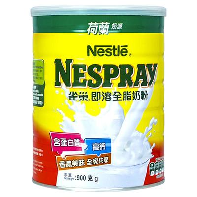 雀即溶全脂奶粉2.5kg正品
