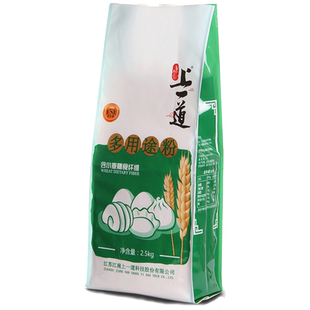 上一道多用途麦芯粉 花卷馒头包子农家小麦粉2.5kg面粉
