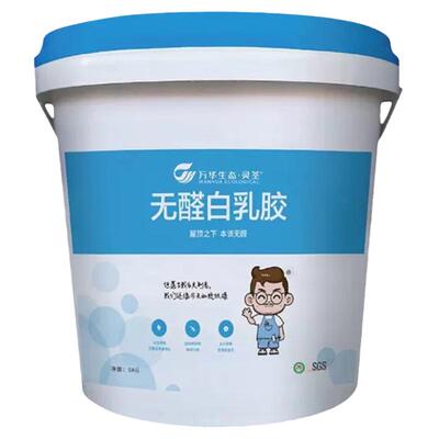 万华无醛无苯白乳胶木工胶粘得牢