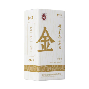 弘岐黄桑菊金梨茶桑叶橘皮雪梨干枸杞菊花茶独立包装岐黄学社
