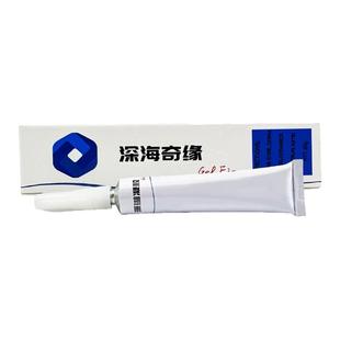 深海奇缘海水缸珊瑚胶水粘珊瑚基座断肢可水下操作SPS硬骨软体LPS