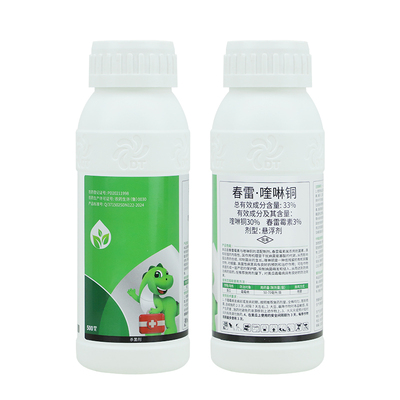 乾陇33%春雷·喹啉铜杀菌剂