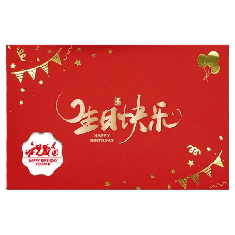 员工生日贺卡高级感定制创意信封礼品卡公司企业客户祝福高档卡片