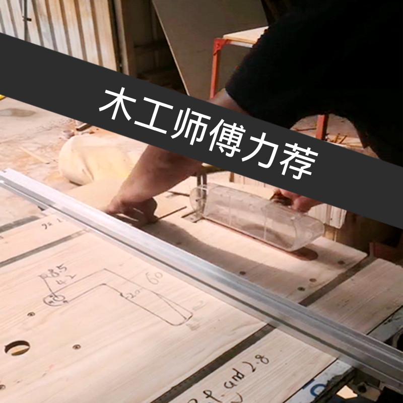 木工靠山靠尺铝合金快速定位夹推台锯伸缩推杆木工大板切割配靠山