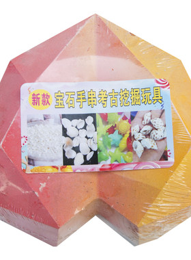 多彩贝儿奥特考古盲盒厂家直销