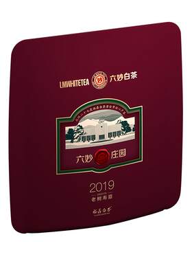 六妙白茶老树寿眉2019年老白茶