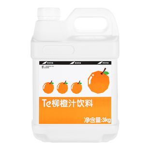 鲜活黑森林浓缩柳橙汁柠檬饮料浓浆奶茶店专用果汁原浆商用3kg
