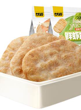 甘源酱烧原味/清新芥香味鲜虾饼
