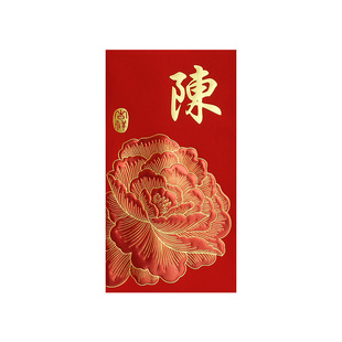 姓氏红包牡丹花立体浮雕烫金创意设计中国风复古新年春节用利是封