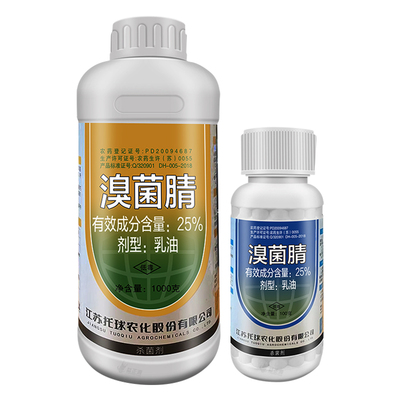 托球炭特灵25%溴菌腈苹果炭疽病