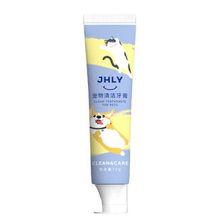 JHLY宠物牙刷牙膏套装猫咪专用牙刷狗狗口臭可食用清洁牙结石