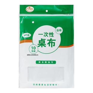 一次性桌布束口松紧带圆桌子红色塑料布薄膜结婚酒席寿宴乔迁火锅