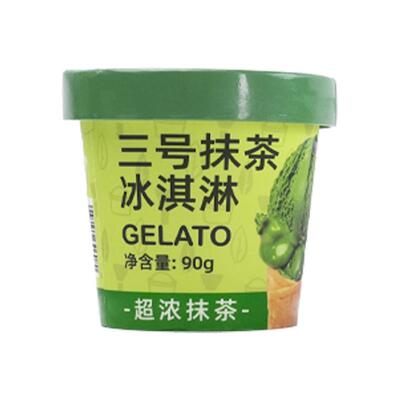 抹茶意式冰淇淋小杯装