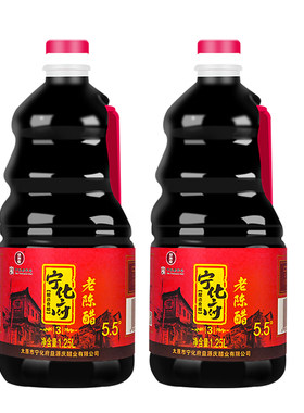 宁化府5.5度老陈醋1.25l*2