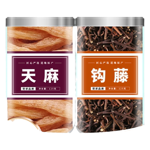 天麻钩藤饮中药干货非丸平肝熄风补益肝肾头痛晕眩双藤勾藤倒挂刺