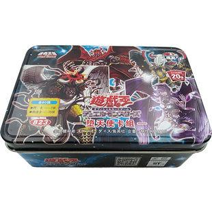 堕天使卡组大全伊希塔布苏泊比亚杰拉特莫斯提马灰流丽游戏王卡组