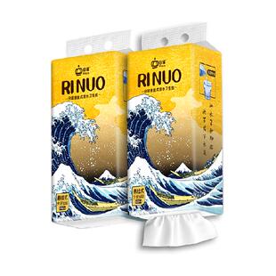 日诺悬挂式抽纸水溶卫生纸速溶纸巾家用实惠装抽取式厕纸