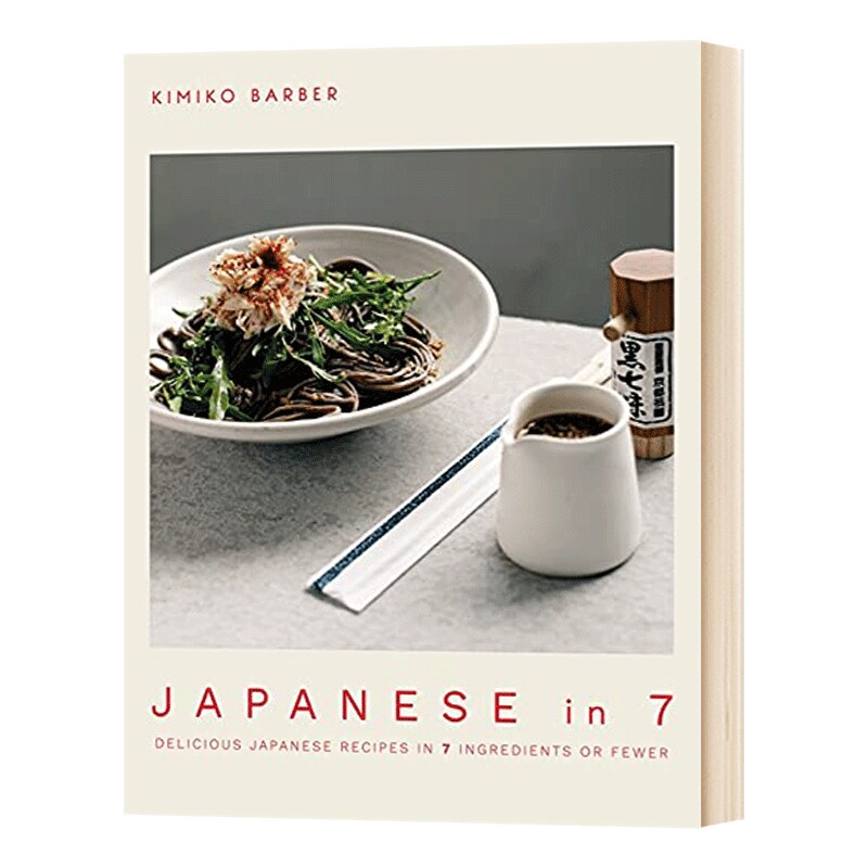 英文原版 Japanese in 7 7种日本料理 7种或更少配料的美味日本料理 美食食谱日料 英文版 进口英语原版书籍