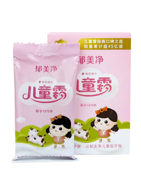 郁美净鲜奶精华儿童霜高保湿滋润