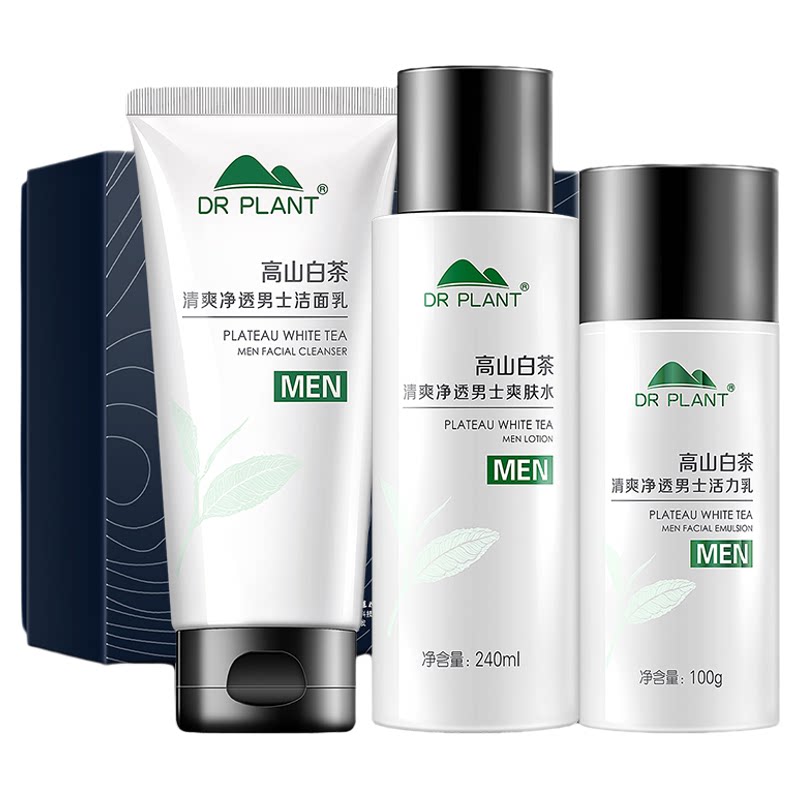 【买过的店】白茶男士水乳套装