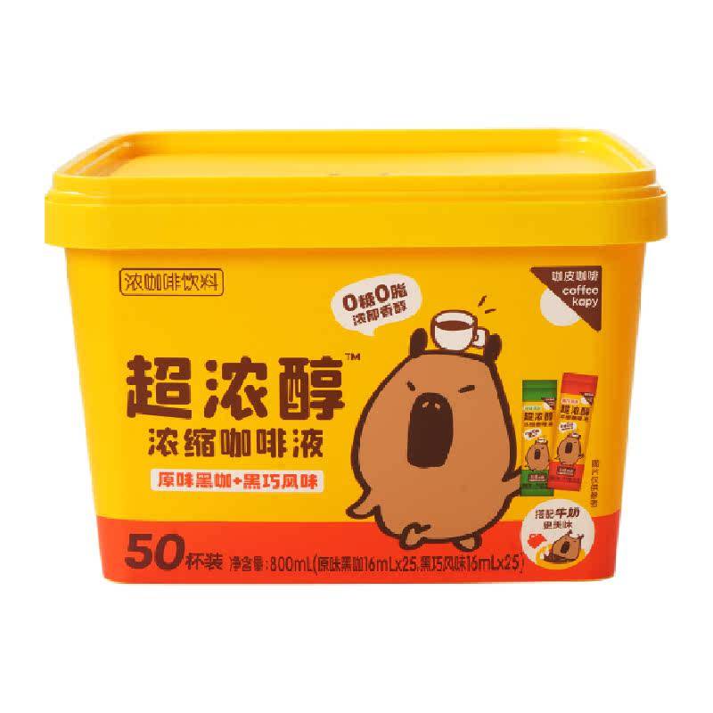 ��� ��Ƥ��Ũ��Ũ������Һ �ڿ�+������ʽ���� 0��0֬ Ͱװ 74.61Ԫ