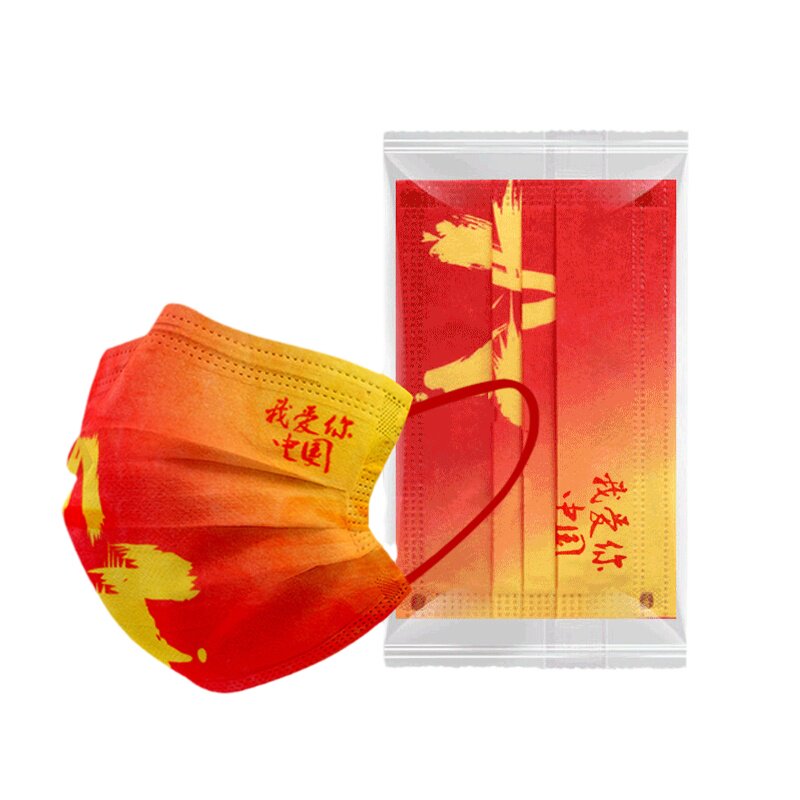 一次性口罩2025新款时尚版中国红