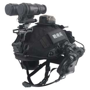 战术兵FAST玻璃钢头盔防暴特种训练战术头盔夜视仪护目镜套装