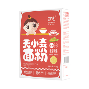 婴享低筋口感玉米面粉3盒无麸质饺子粉无添加小麦送宝宝辅食食谱