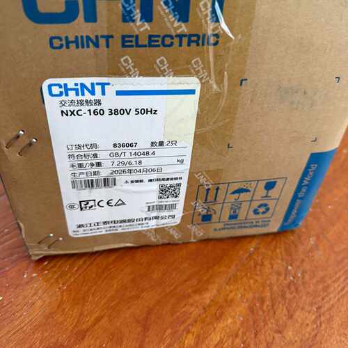【议价-可维修】 CHINT NXC-160 接触器 380V 50HZ /均有货