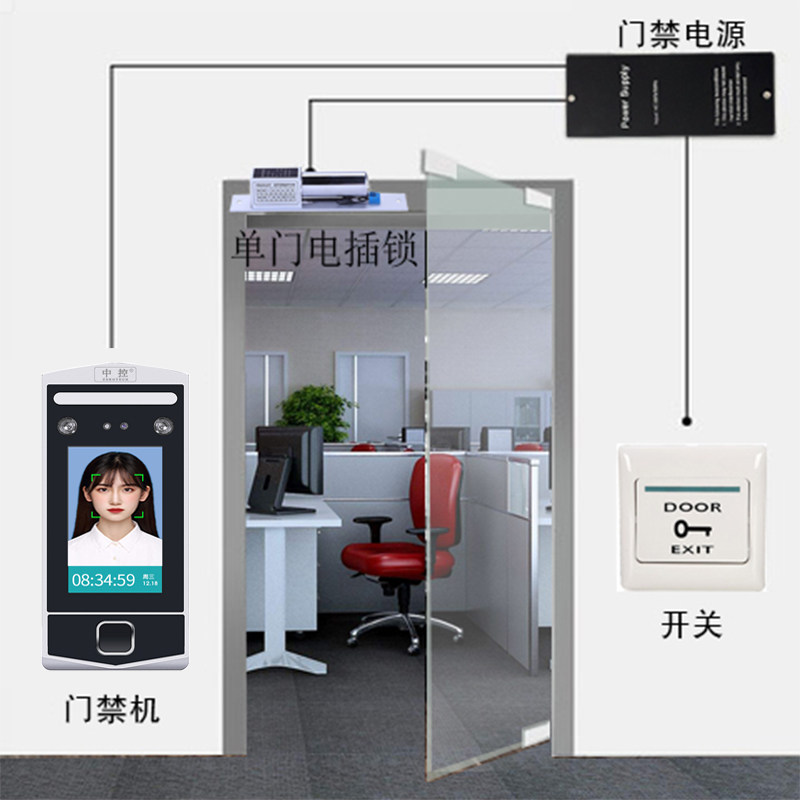 中控T302动态人脸门禁考勤一体机/可见光室内室外快速识别U盘联网