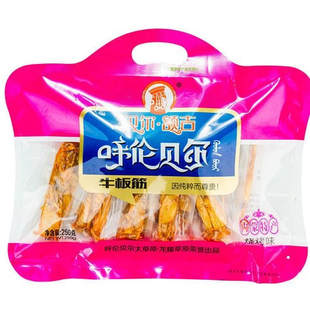 贝尔额吉牛板筋内蒙古呼伦贝尔海拉尔特产香麻辣手撕牛板筋烧烤味