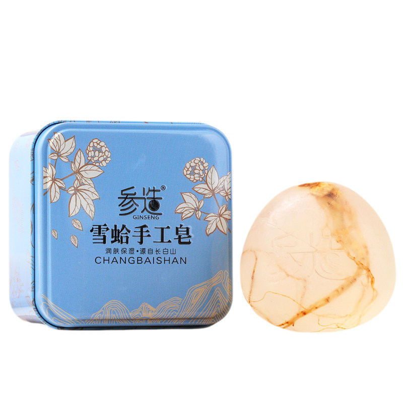 人参皂沐浴洗脸洗澡便携手工皂
