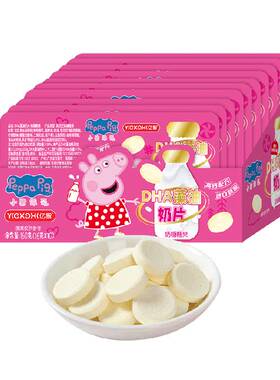 小猪佩奇DHA藻油奶片10板整合装