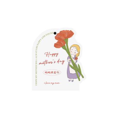 母亲节快乐吊牌幼儿园小学生送妈妈礼物节日贺卡鲜花花束装饰卡片