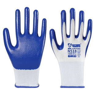 手套劳保工作耐磨防滑加厚丁腈胶皮带胶挂胶塑胶劳动工地防护干活