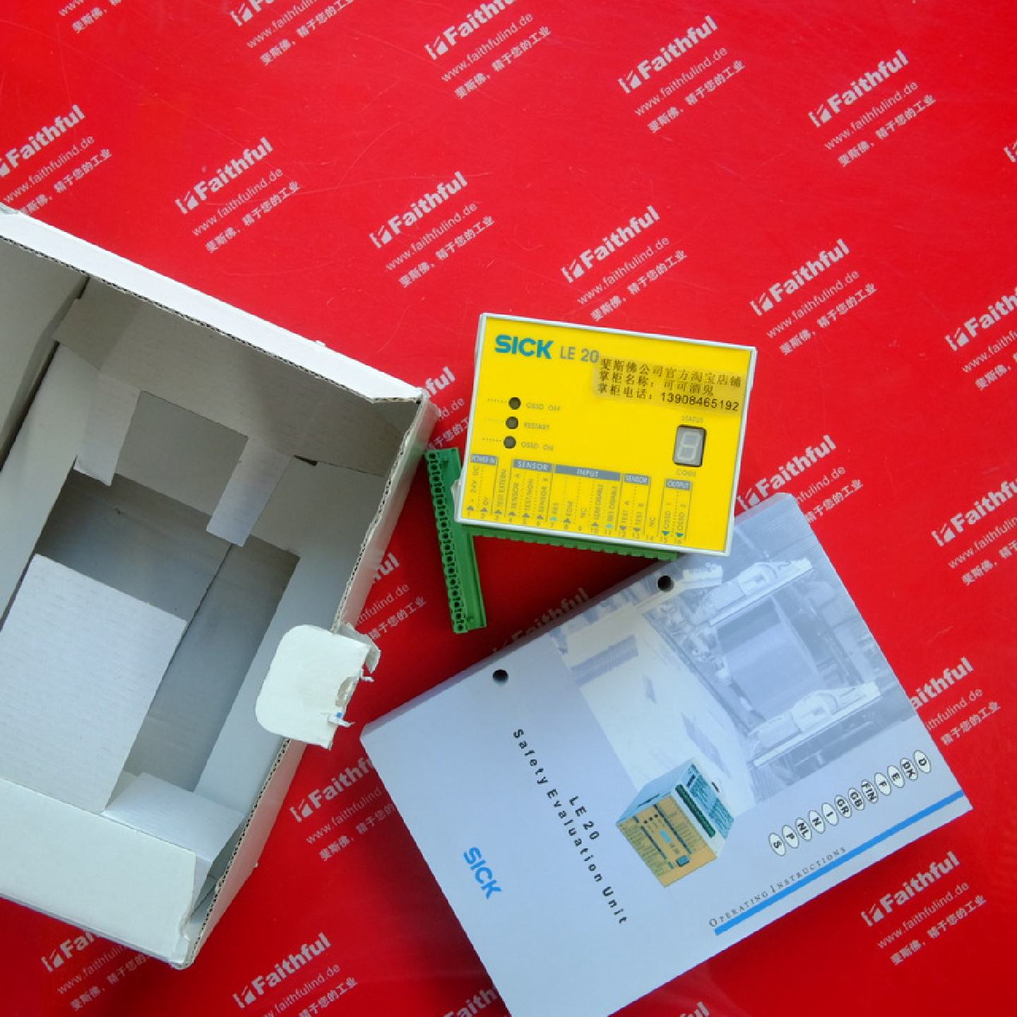 议价Sick LE20-2611 西克全新安全控制仪 6020340 1016503 101650 - 实物图