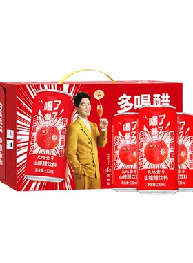 天地壹号山楂醋饮料230mlx15罐