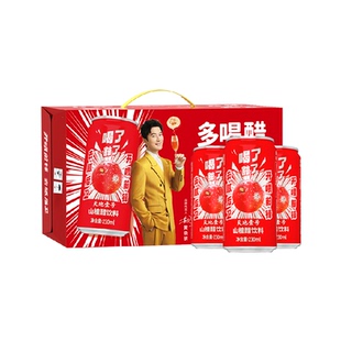 天地壹号山楂醋饮料气泡山楂汁果醋饮品整箱送礼解腻230ml*15罐