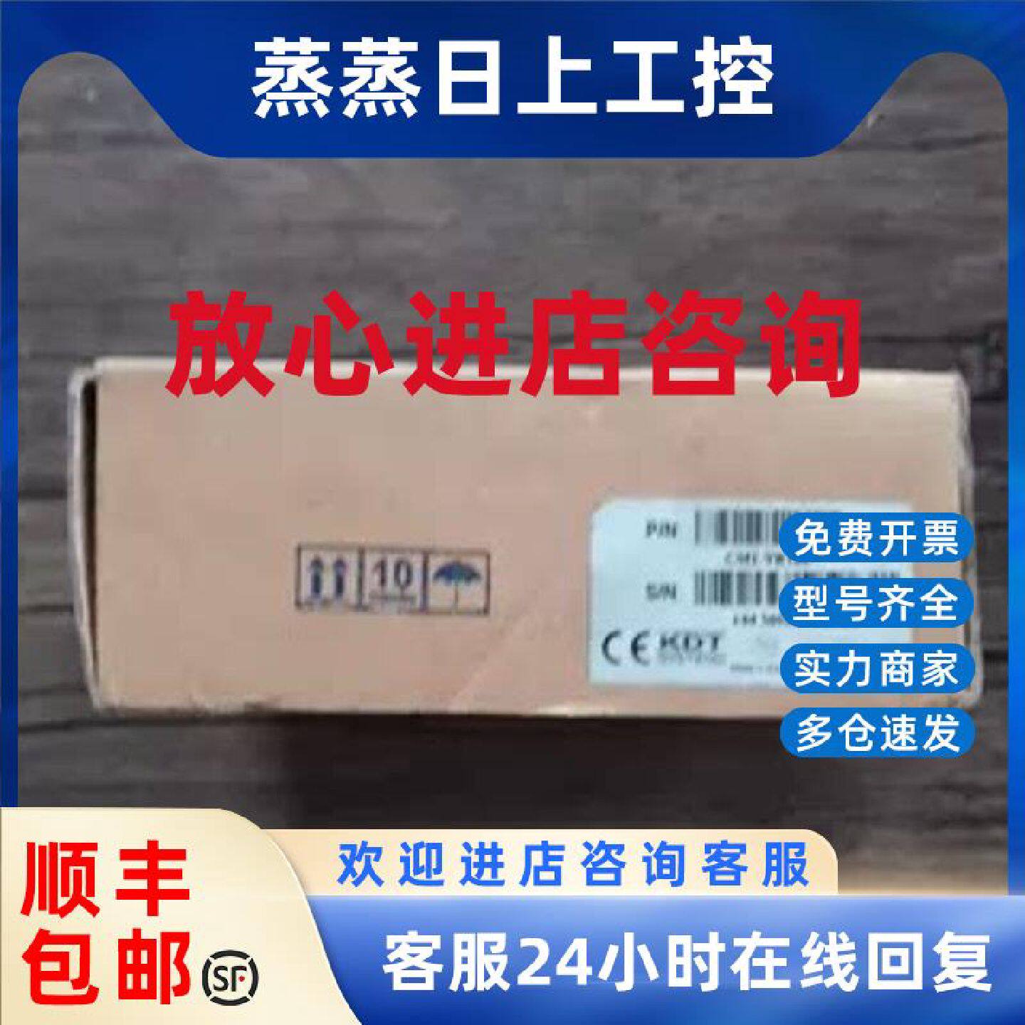 议价全新原装正品 CIMON-韩国PLC CM1-YR16E 模块 实物拍摄 现货