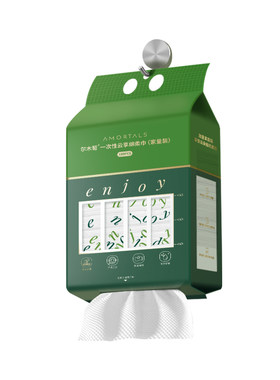尔木萄一次性悬挂式洗脸巾加大加厚联名款洁面巾抽取式亲肤擦脸巾