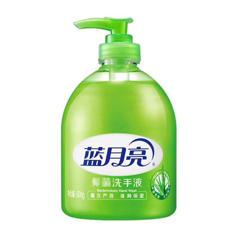 蓝月亮洗手液家用芦荟香清爽清洁家用瓶装补充替换装正品官方旗舰