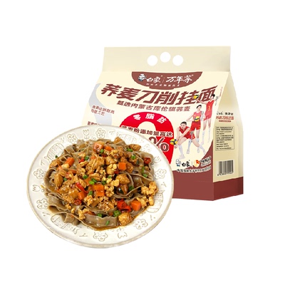 白象挂面荞麦杂粮主食刀削面