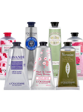 自营滋润护手霜L'occitane