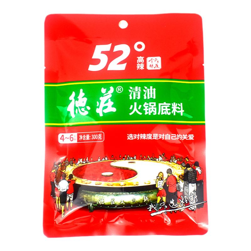 德庄清油植物油火锅底料家用