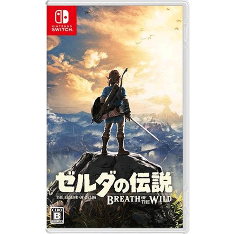 【自营】日版 塞尔达传说 旷野之息 任天堂Switch 游戏卡带 中文