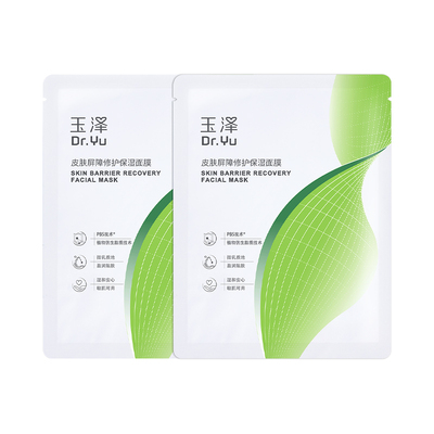 玉泽屏障修护保湿面膜