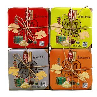 马仁和绍兴宁波特产香糕米糕净素食品正宗椒盐桂花鸡骨芝麻礼盒