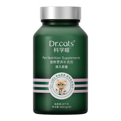 春节不打烊补充肾营养猫犬通用｜Dr.cats科学喵肾久胶囊【百补】