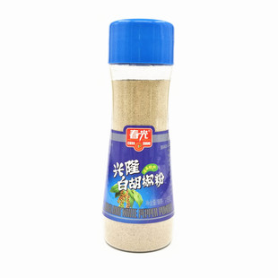 春光兴隆白胡椒粉115g*2瓶 海南特产调味品 胡椒粒研磨三亚特产